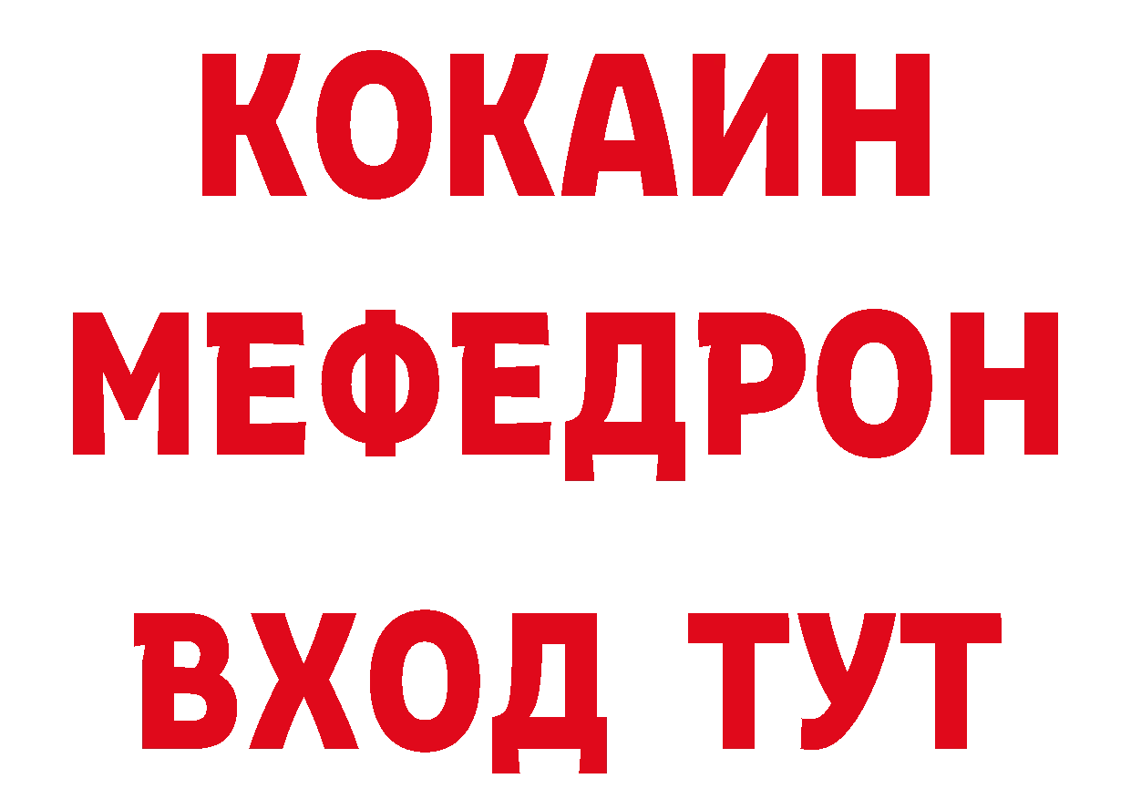 Как найти наркотики?  состав Лянтор