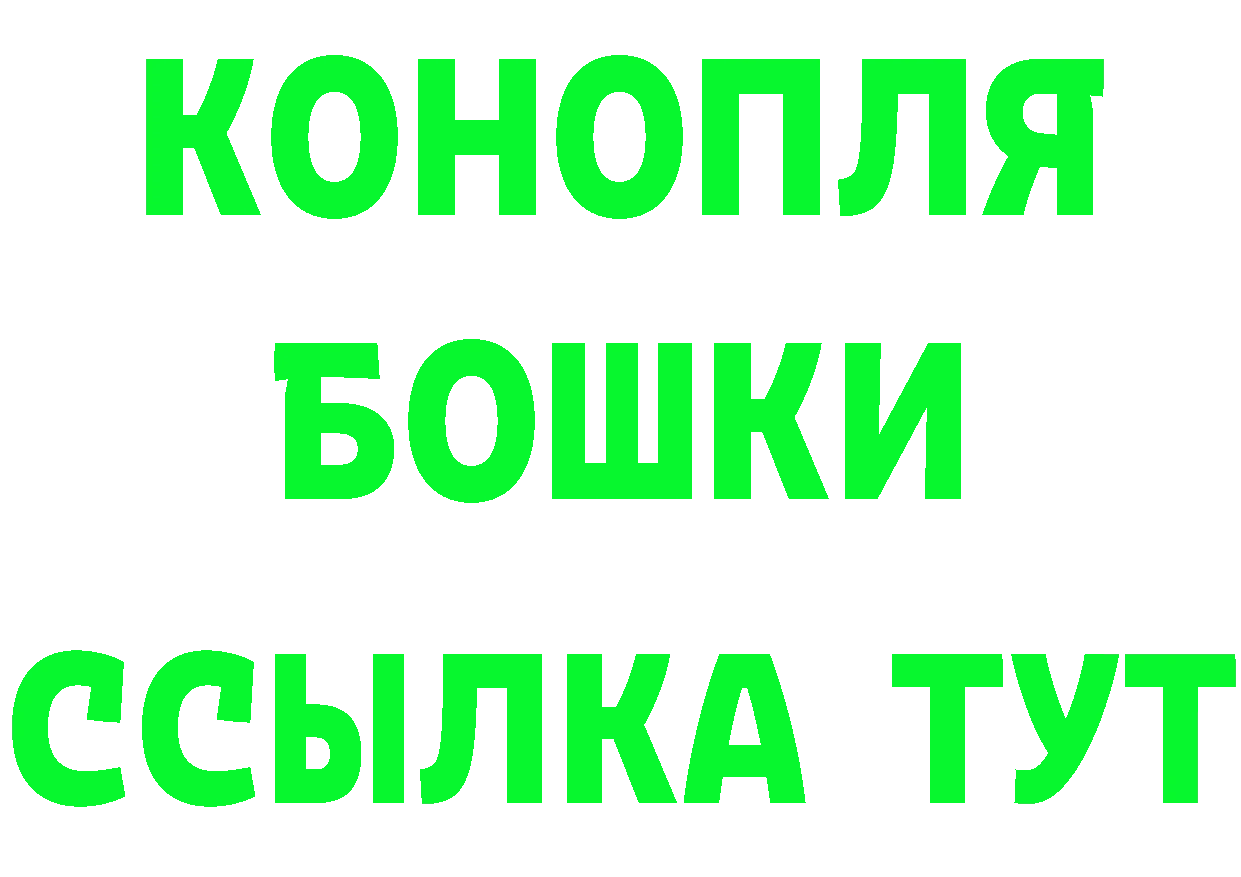 БУТИРАТ оксибутират вход площадка МЕГА Лянтор